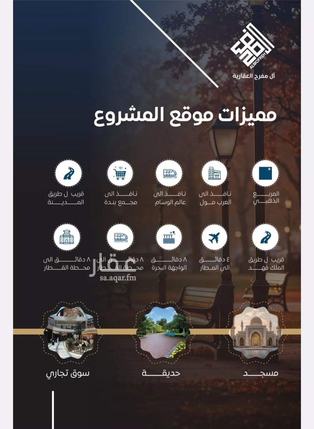 شقة 2 غرف في النزهة 6