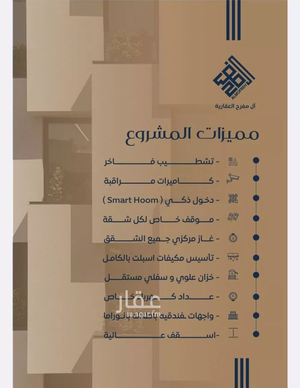شقة 4 غرف في الفردوس، جدة 7