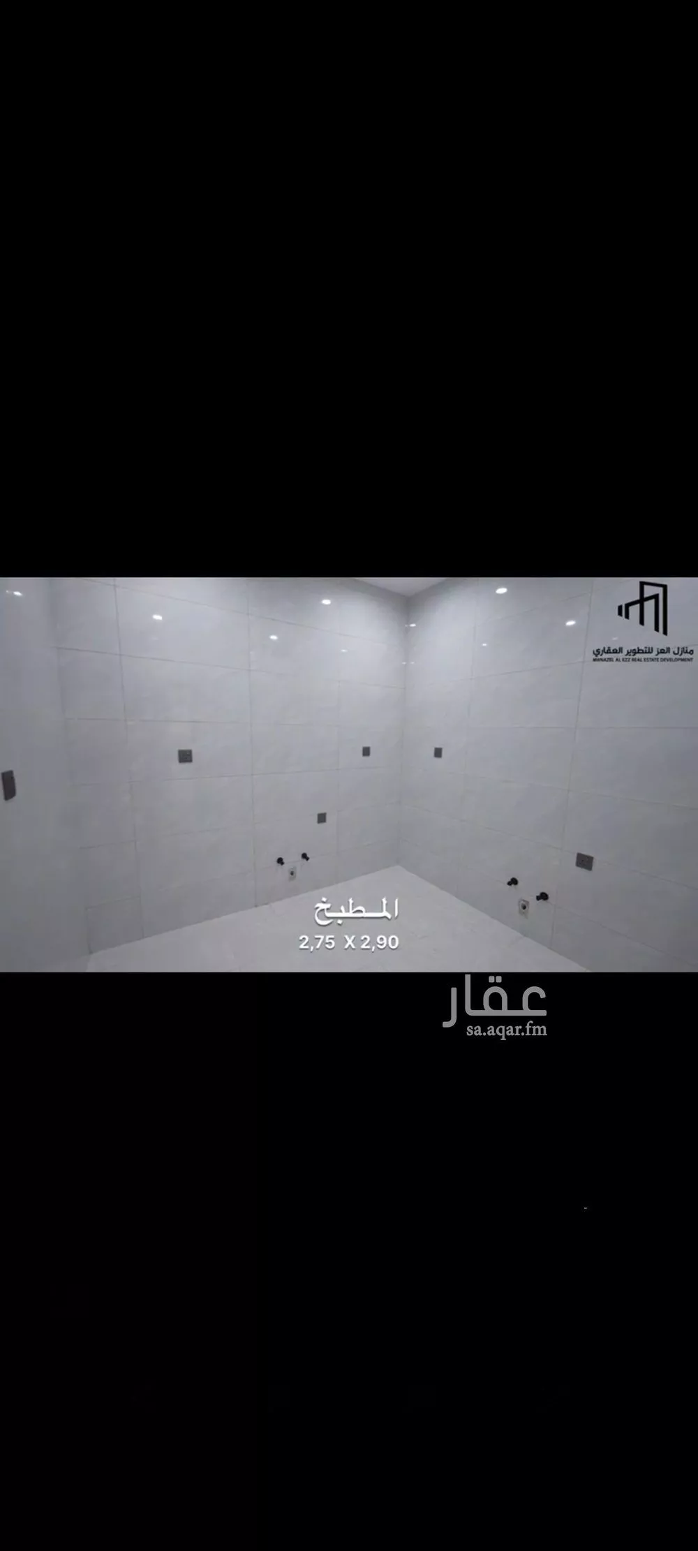 4 bedroom apartment in Al Zahra 2