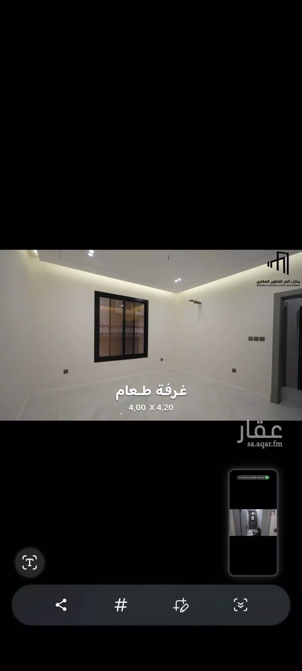 4 bedroom apartment in Al Zahra 3