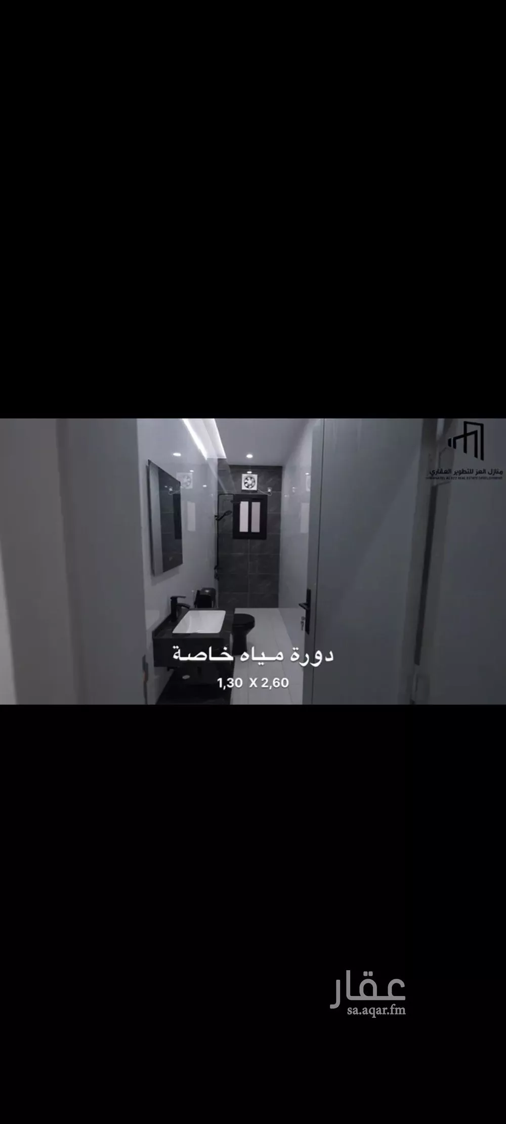 4 bedroom apartment in Al Zahra 4