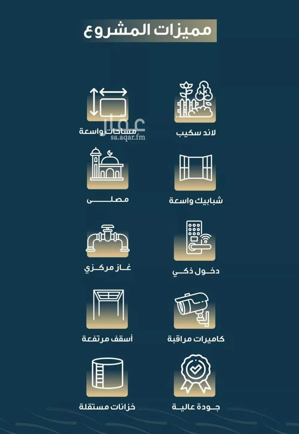 شقة 4 غرف في النسيم 2