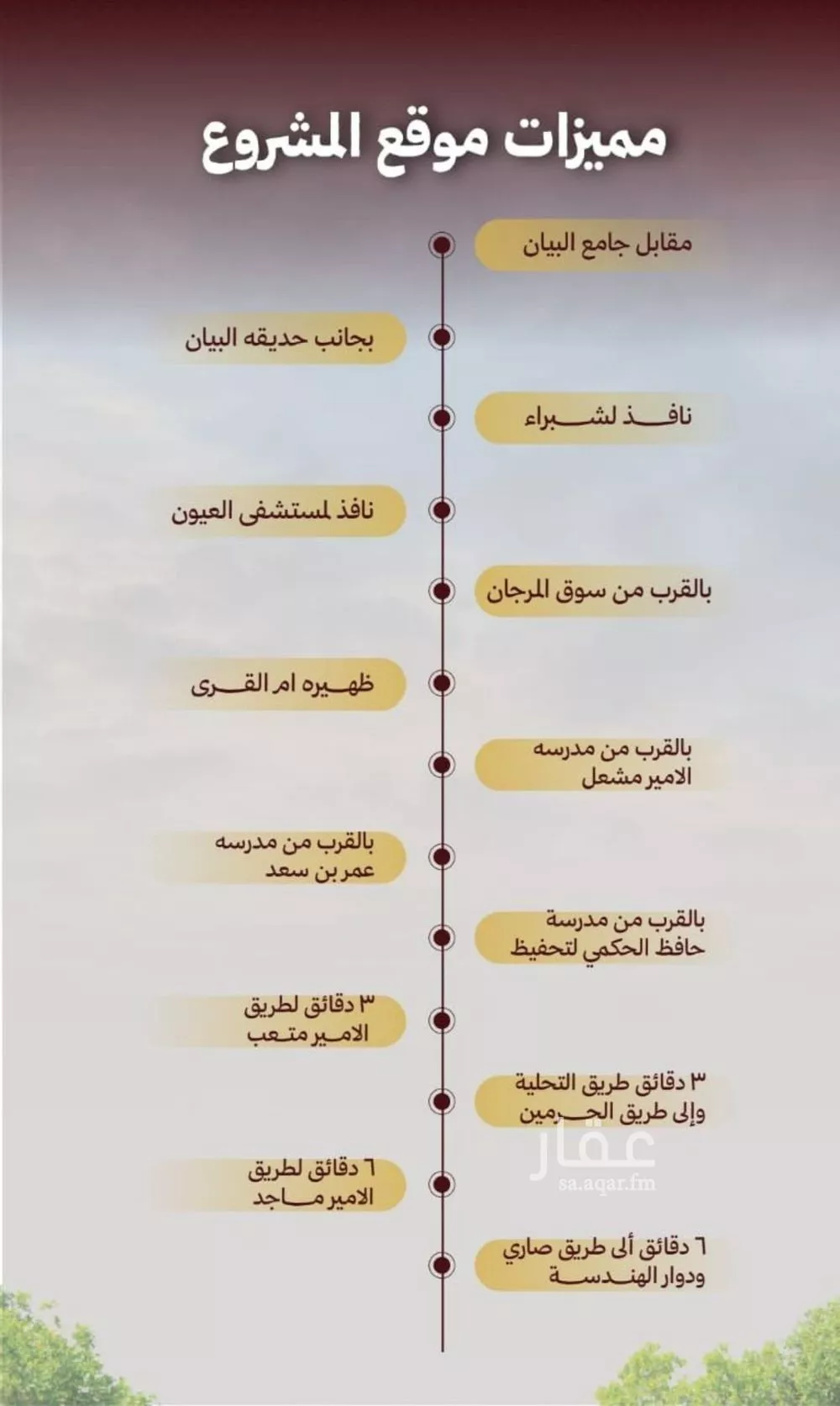 شقة 3 غرف في الصفا 4