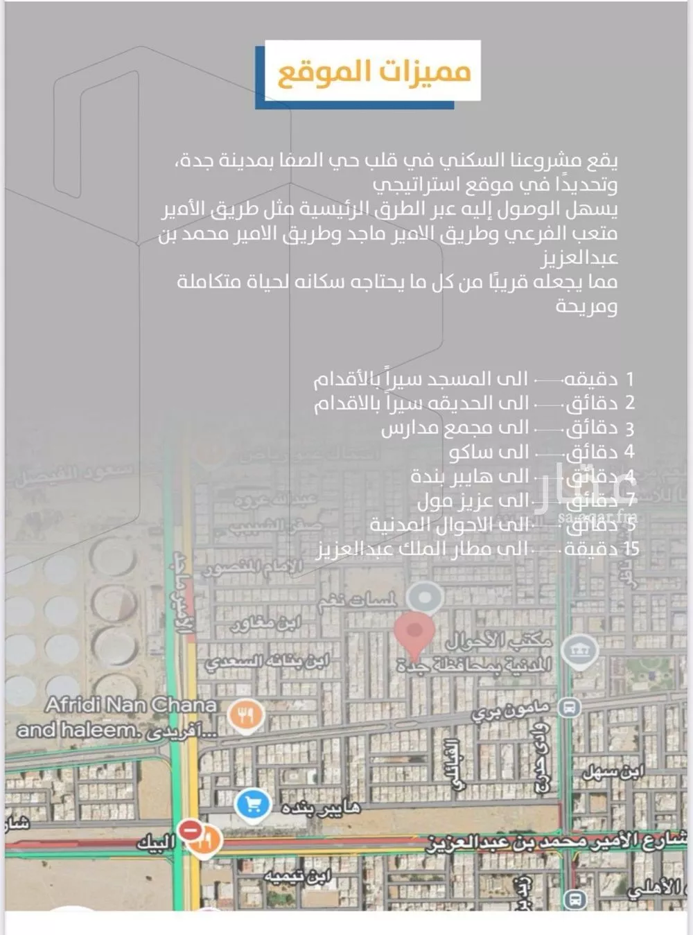 3 bedroom apartment in Al Safa 4