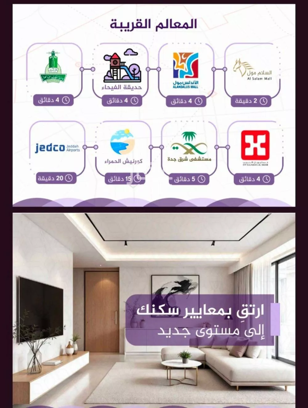 3 bedroom apartment in Al Fayha 3