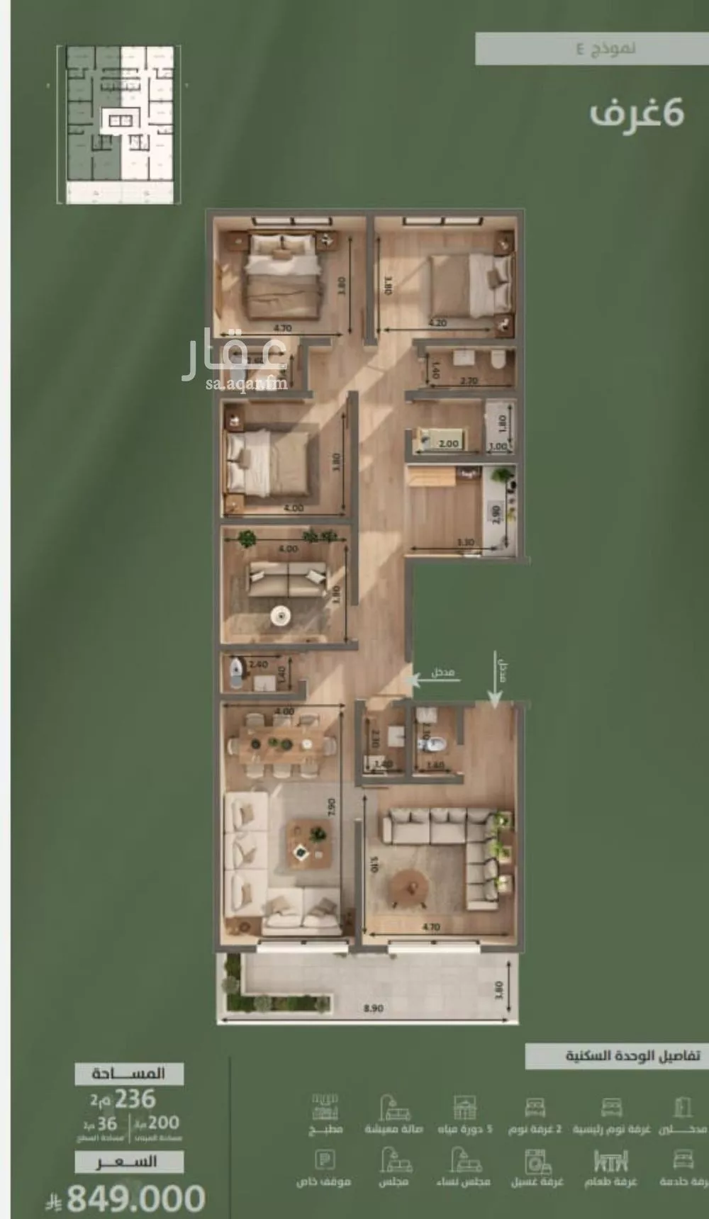6 bedroom apartment in Al Salamah 3