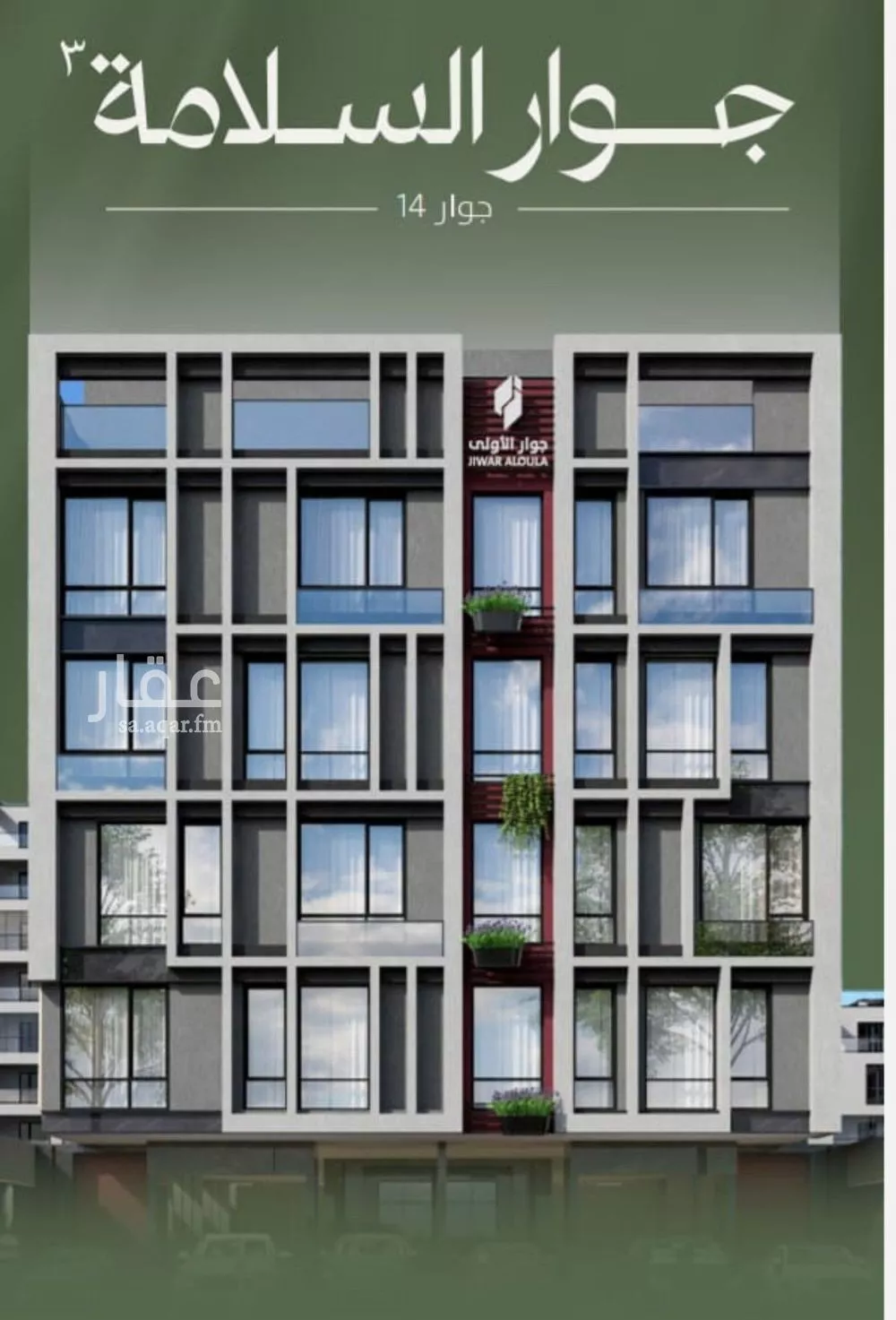 6 bedroom apartment in Al Salamah 4