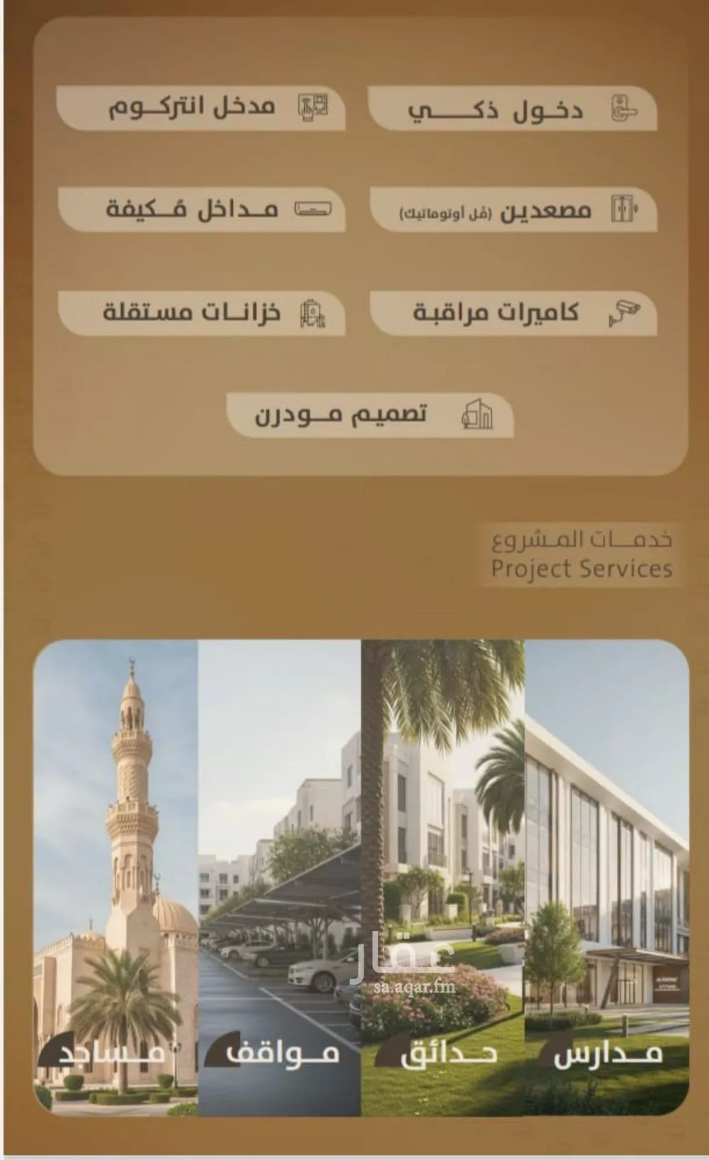 شقة 3 غرف في الفيصلية 2