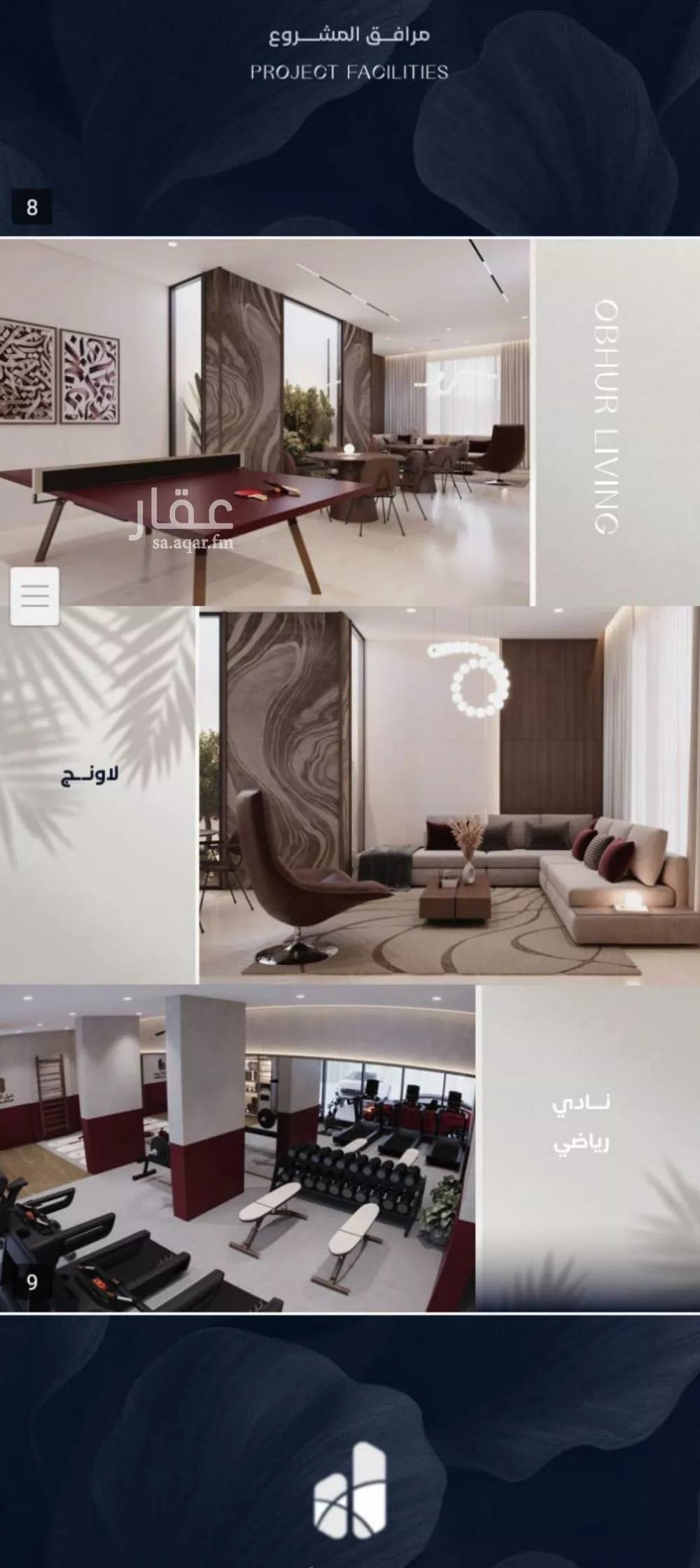 4 bedroom floor in Al Yaqout 2