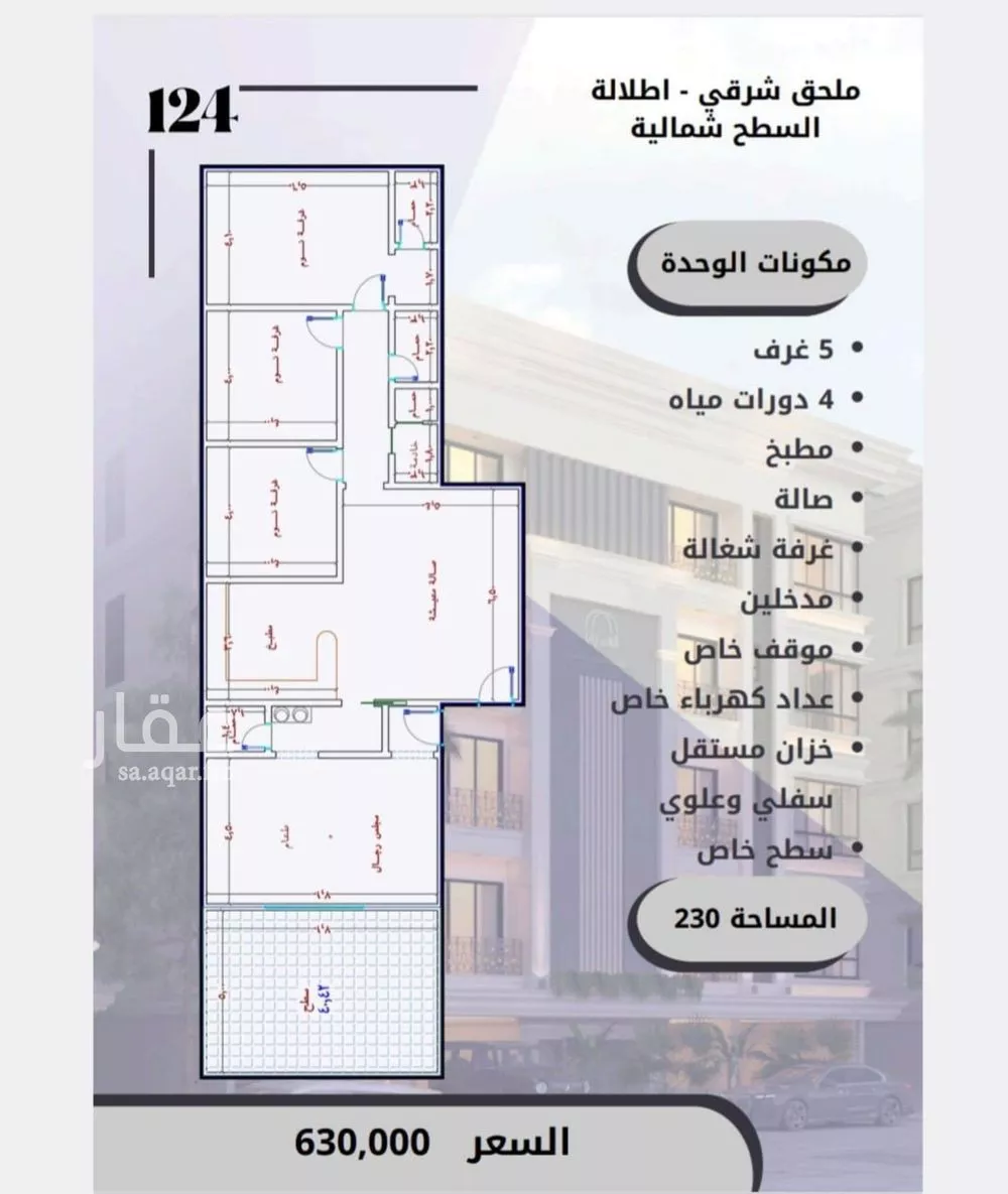 شقة 3 غرف في الصوارى 7