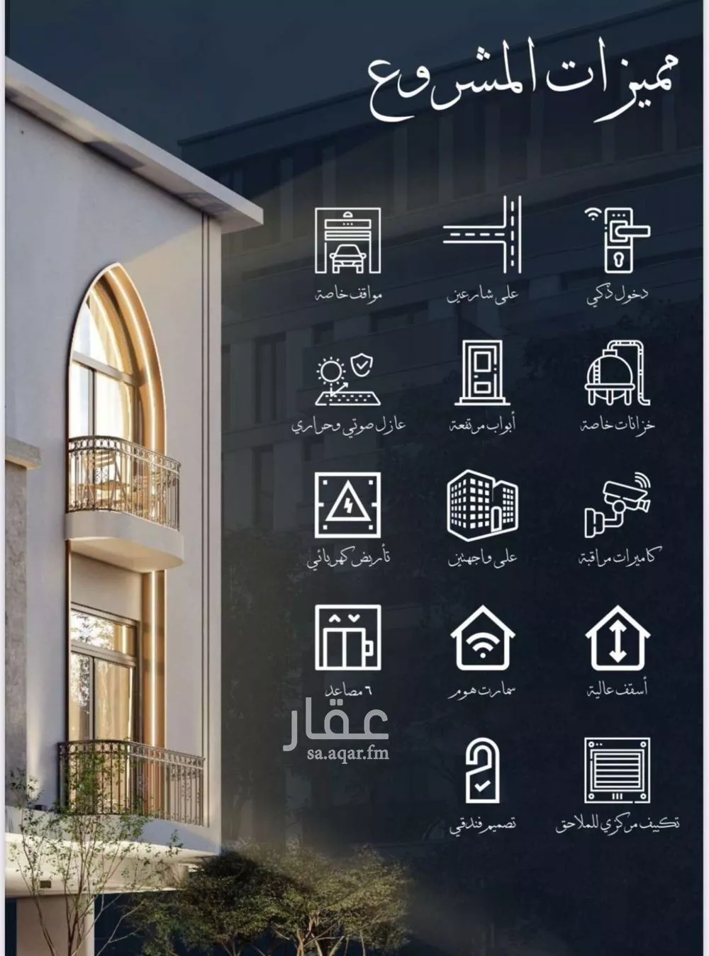 2 bedroom apartment in Al Sharafiyah 3