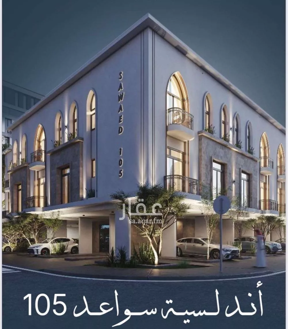 2 bedroom apartment in Al Sharafiyah 5