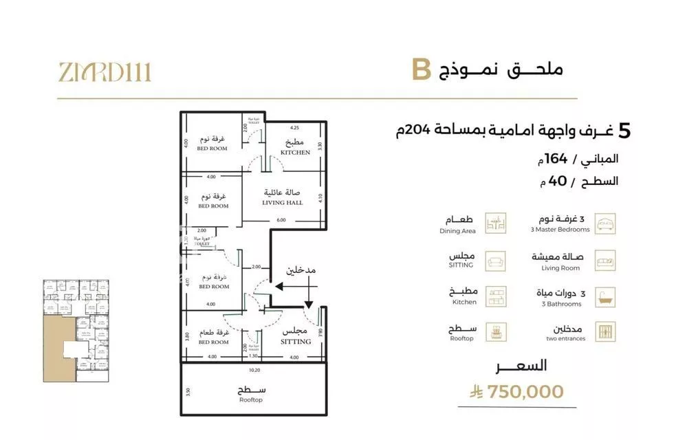 5 bedroom apartment in Al Safa 2