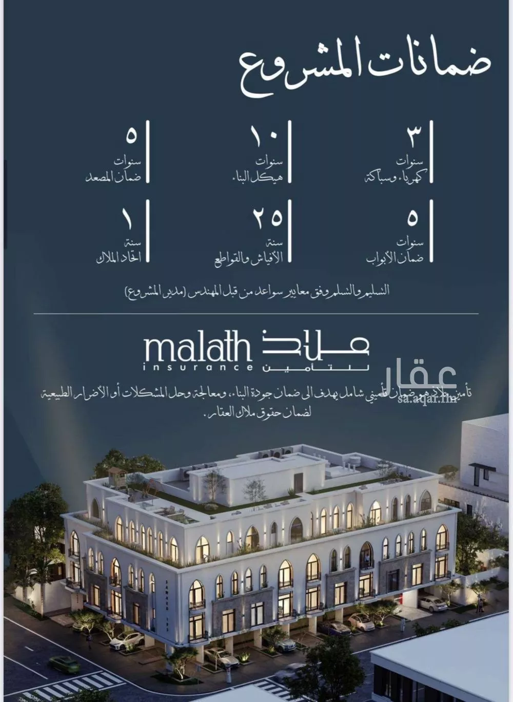 2 bedroom apartment in Al Sharafiyah 2