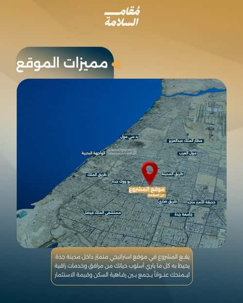 2 bedroom apartment in Al Salamah 1