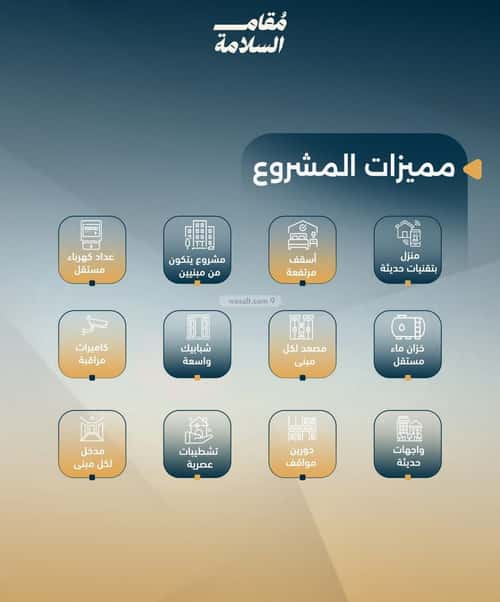 2 bedroom apartment in Al Salamah 4