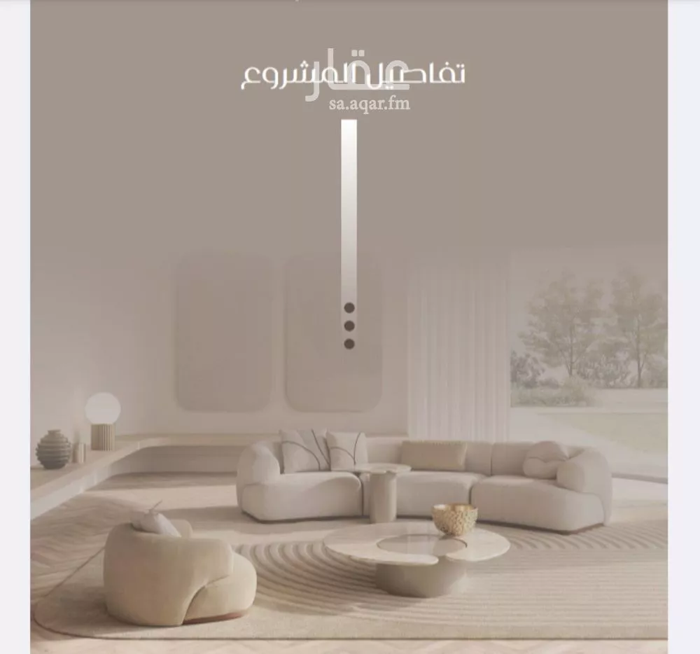 3 bedroom apartment in Al Nuzhah 2