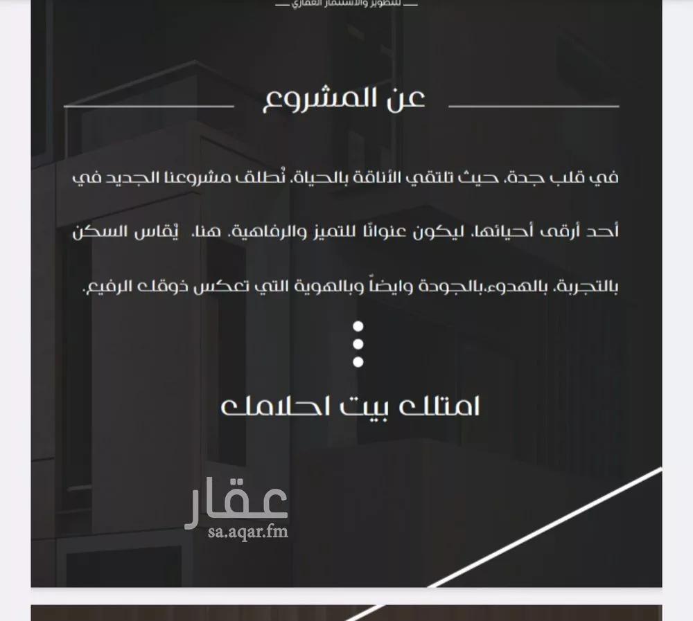 3 bedroom apartment in Al Nuzhah 4