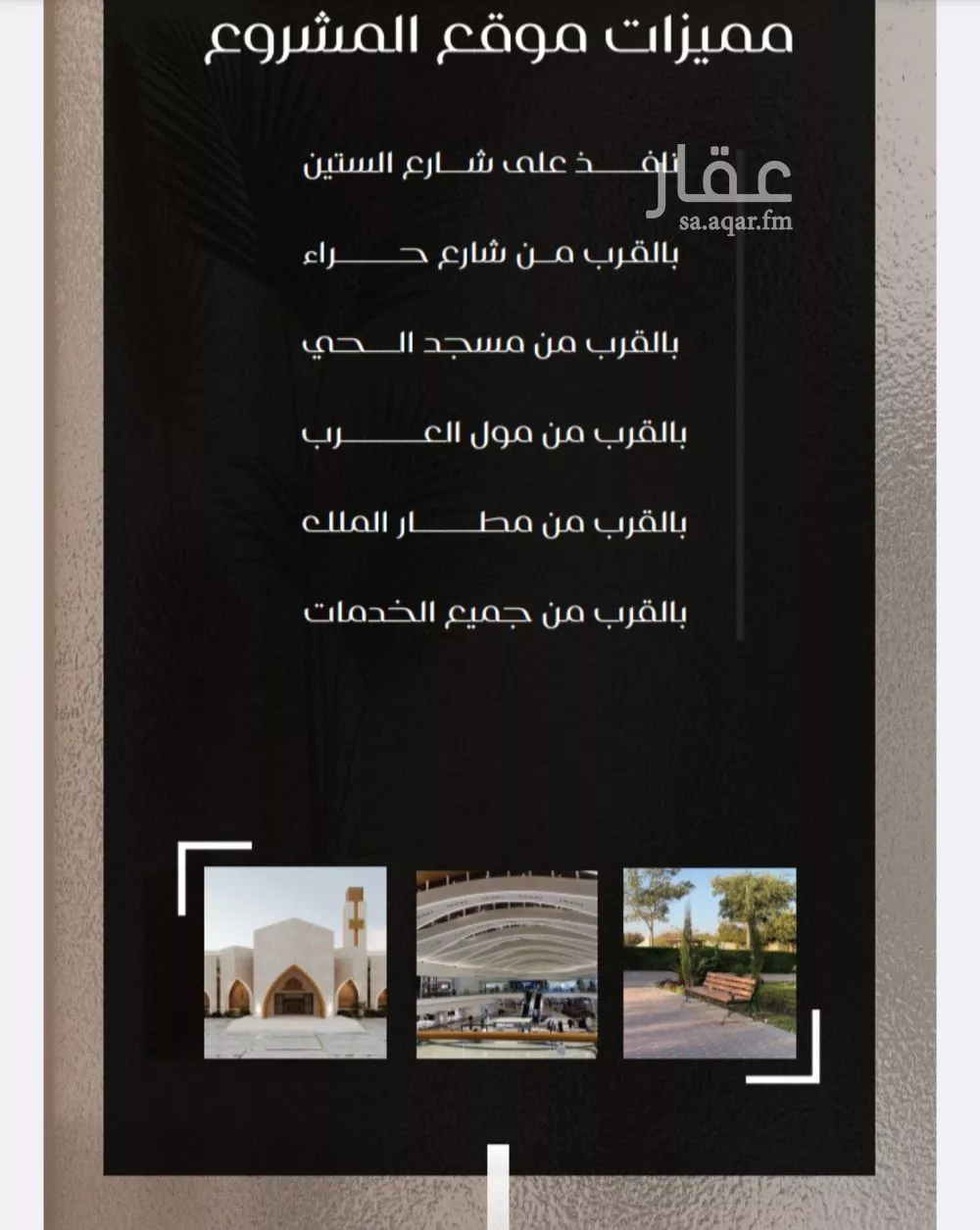 3 bedroom apartment in Al Nuzhah 7