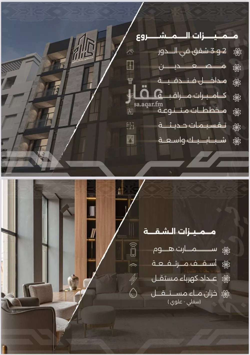 شقة 2 غرف في النهضة 3