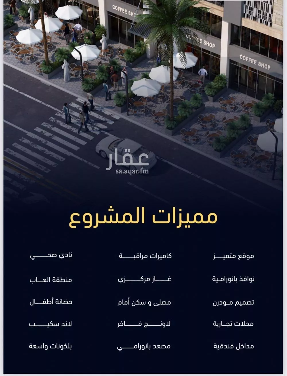 3 bedroom apartment in Mishrifah 4