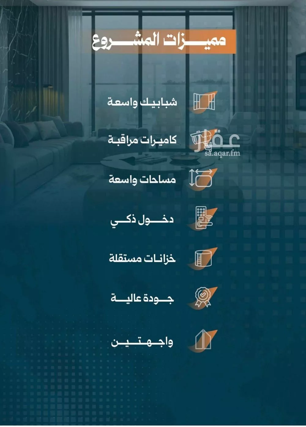 5 bedroom apartment in Al Rabwa 3