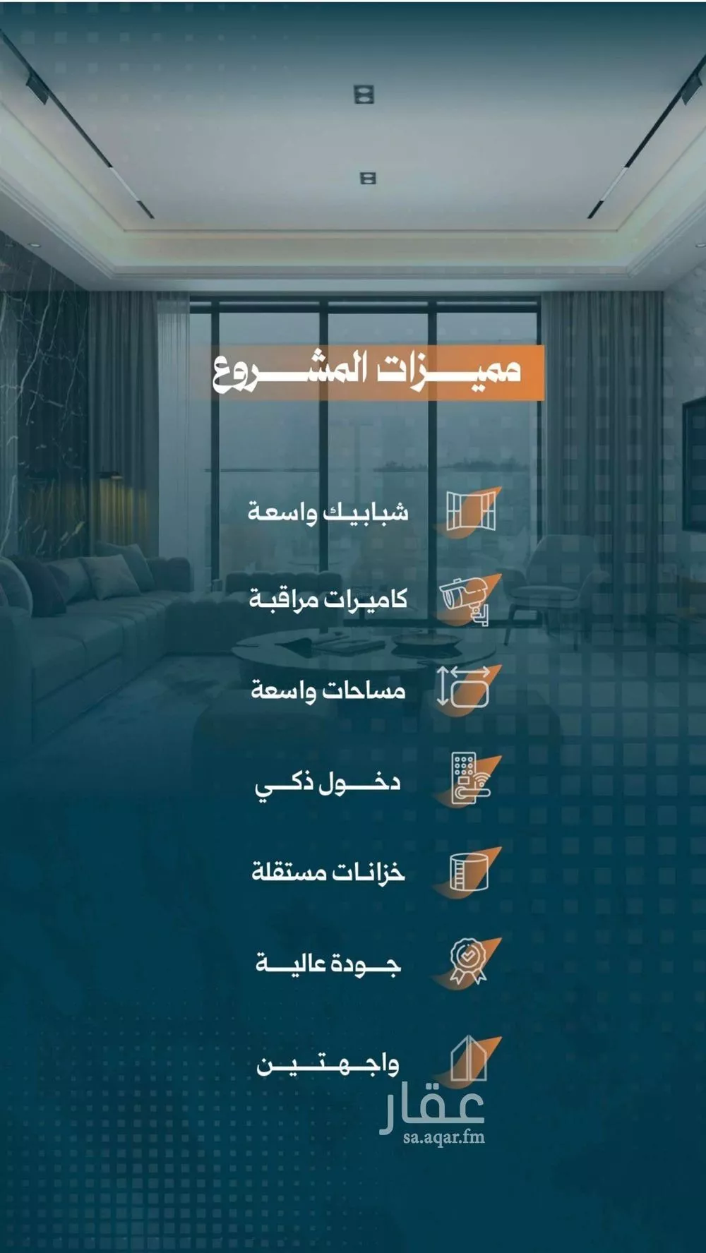 5 bedroom apartment in Al Rabwa 4