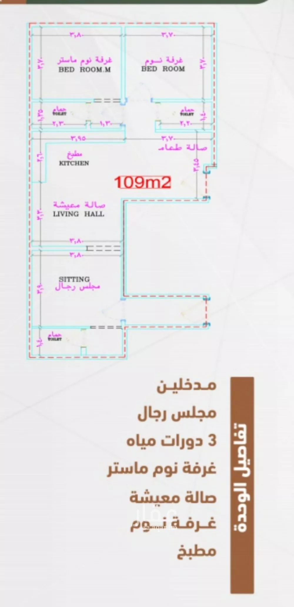 3 bedroom apartment in Al Sharafiyah 2