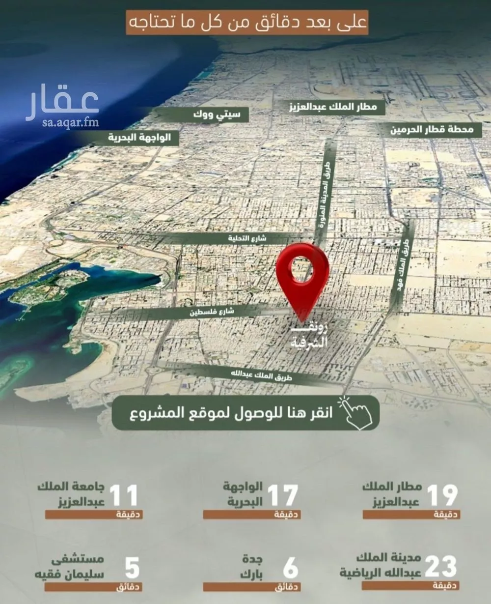 3 bedroom apartment in Al Sharafiyah 5