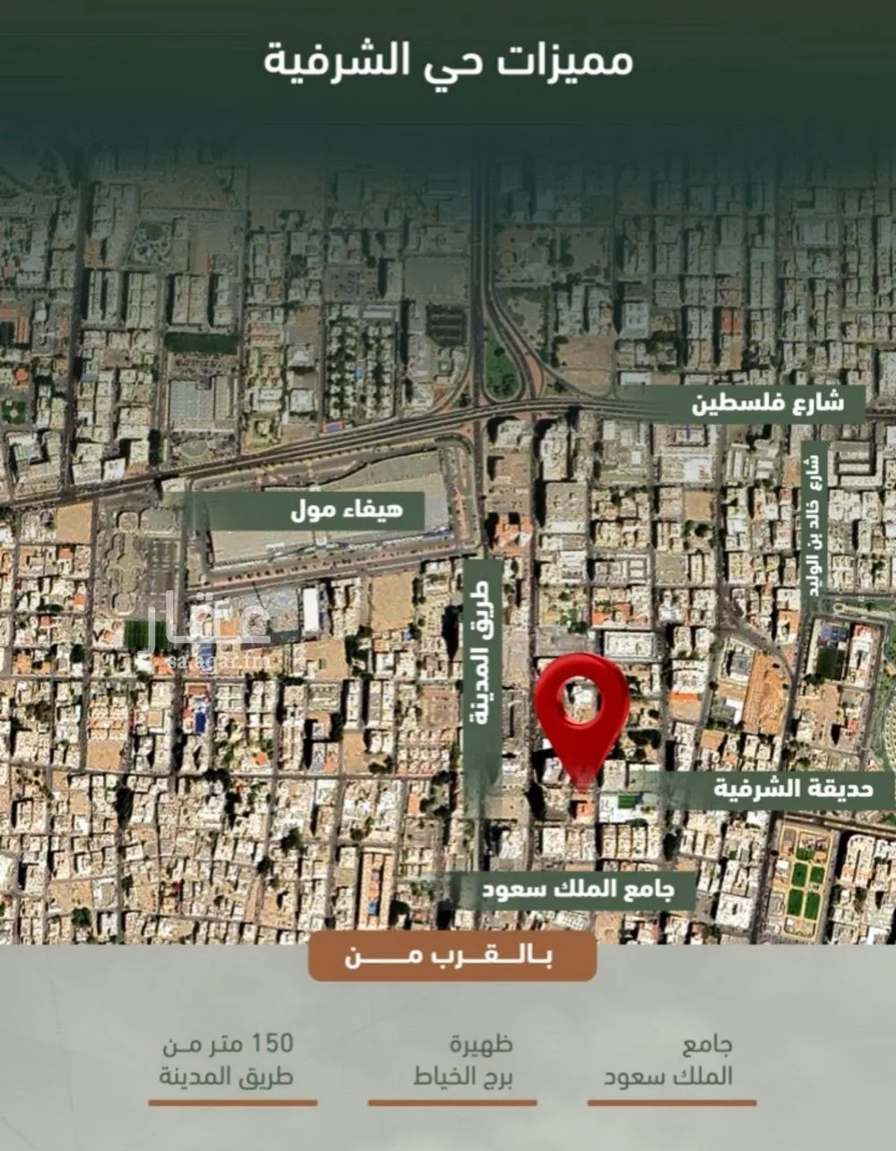 3 bedroom apartment in Al Sharafiyah 6