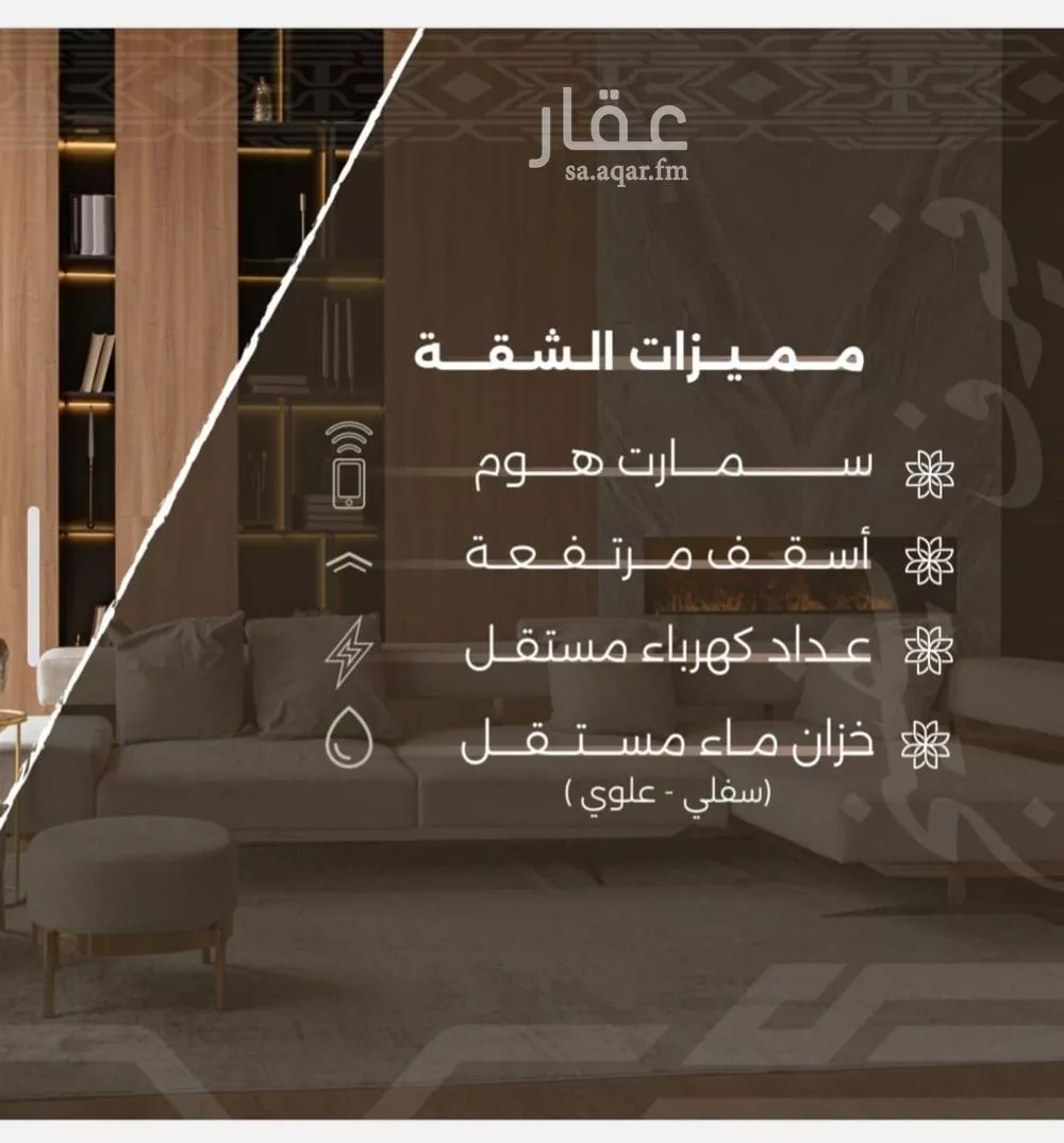 4 bedroom apartment in Al Nahda 3