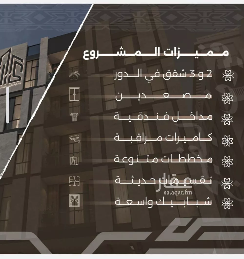 4 bedroom apartment in Al Nahda 5
