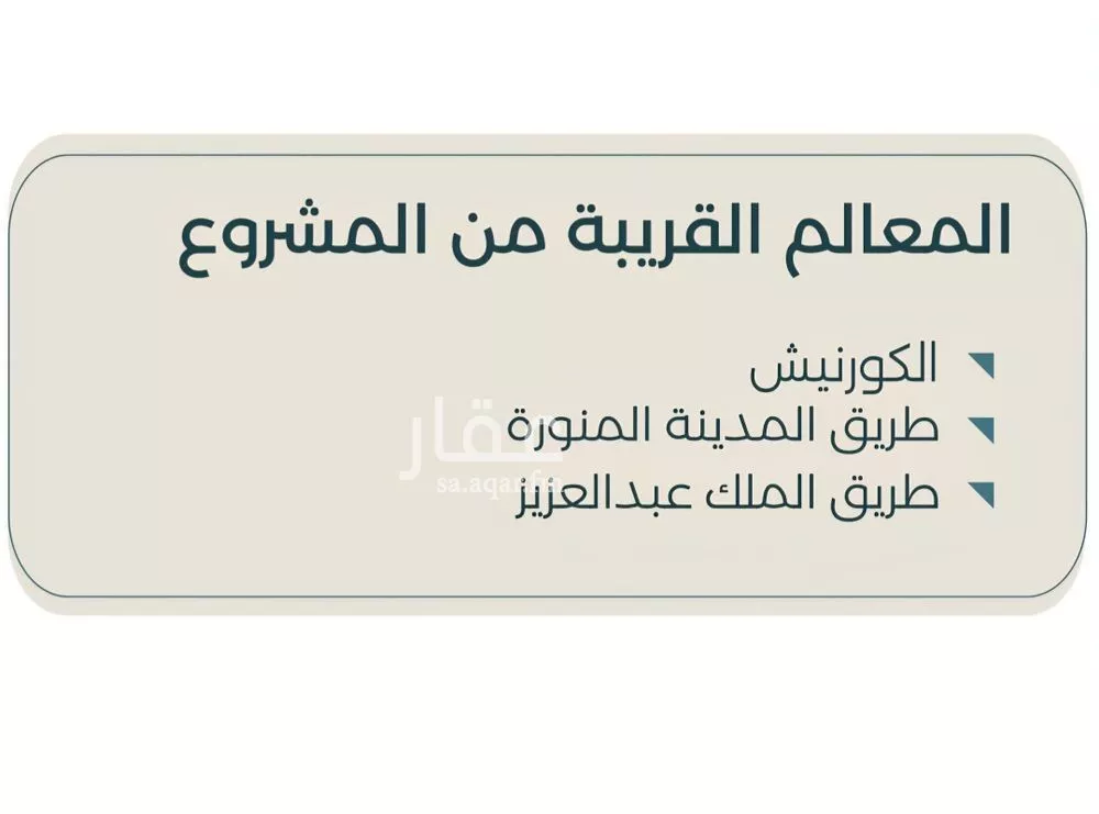 شقة 4 غرف في الشرفية 4