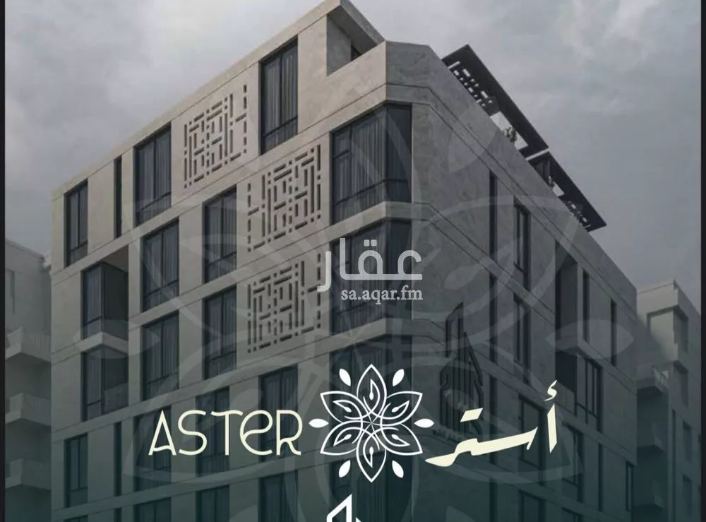 4 bedroom apartment in Al Rawdah 3