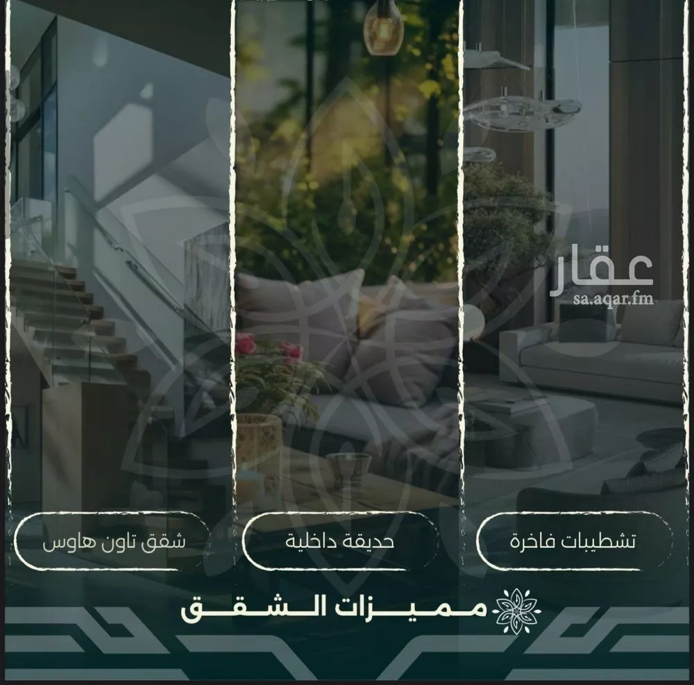 4 bedroom apartment in Al Rawdah 6