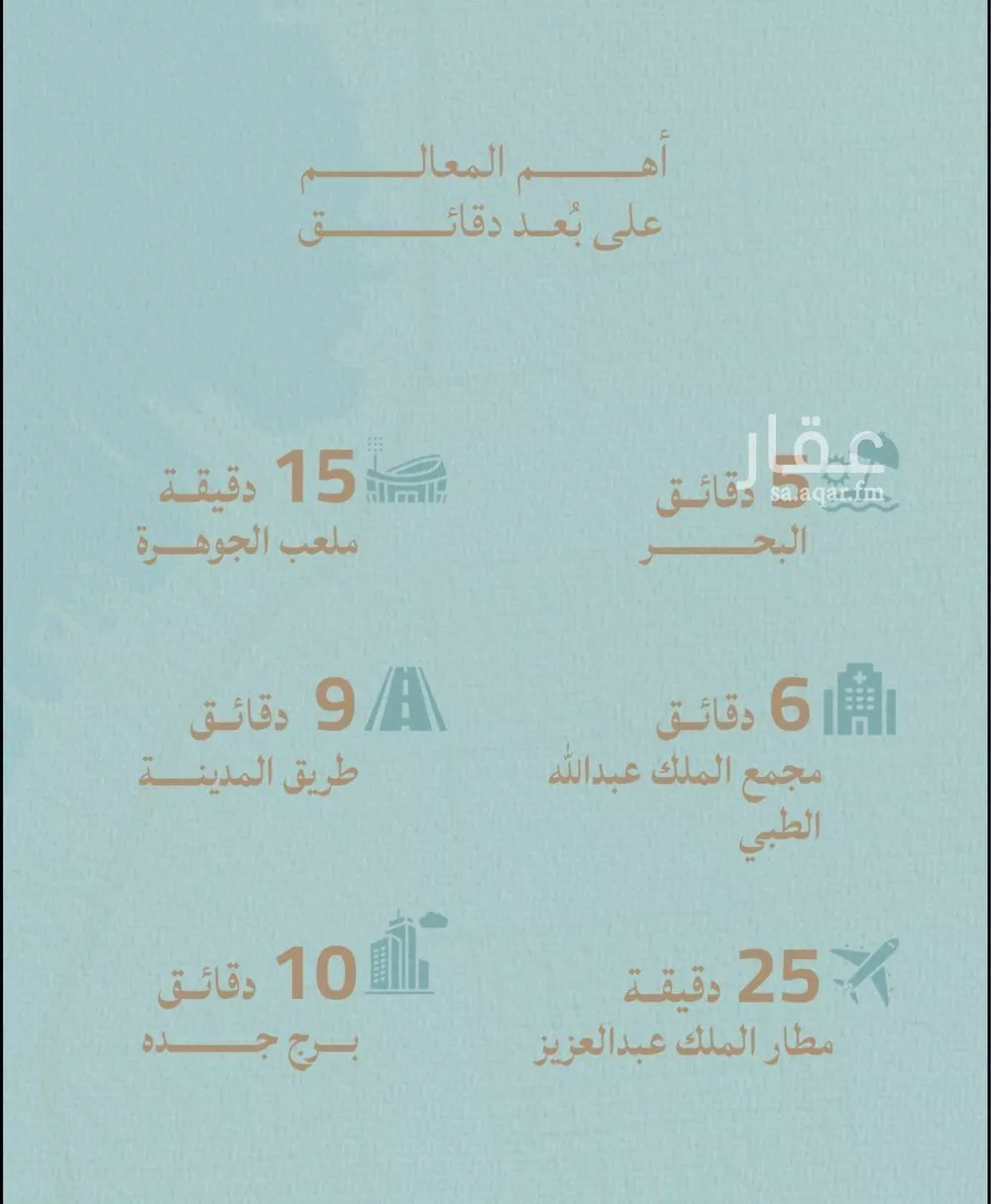 2 bedroom apartment in Al Yaqout 13