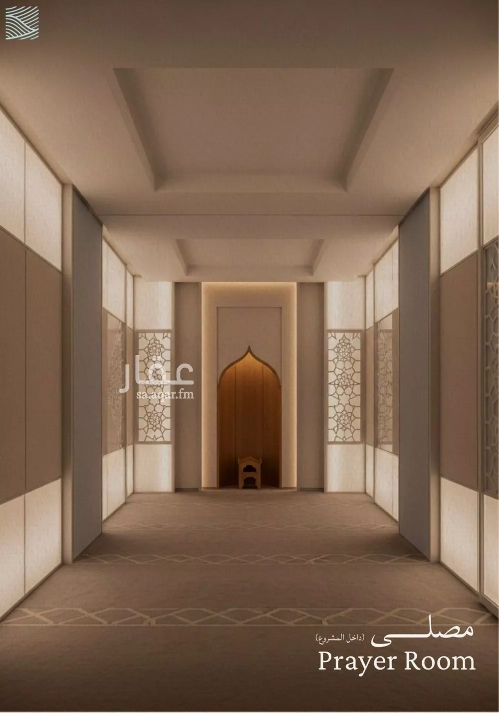 2 bedroom apartment in Al Yaqout 14