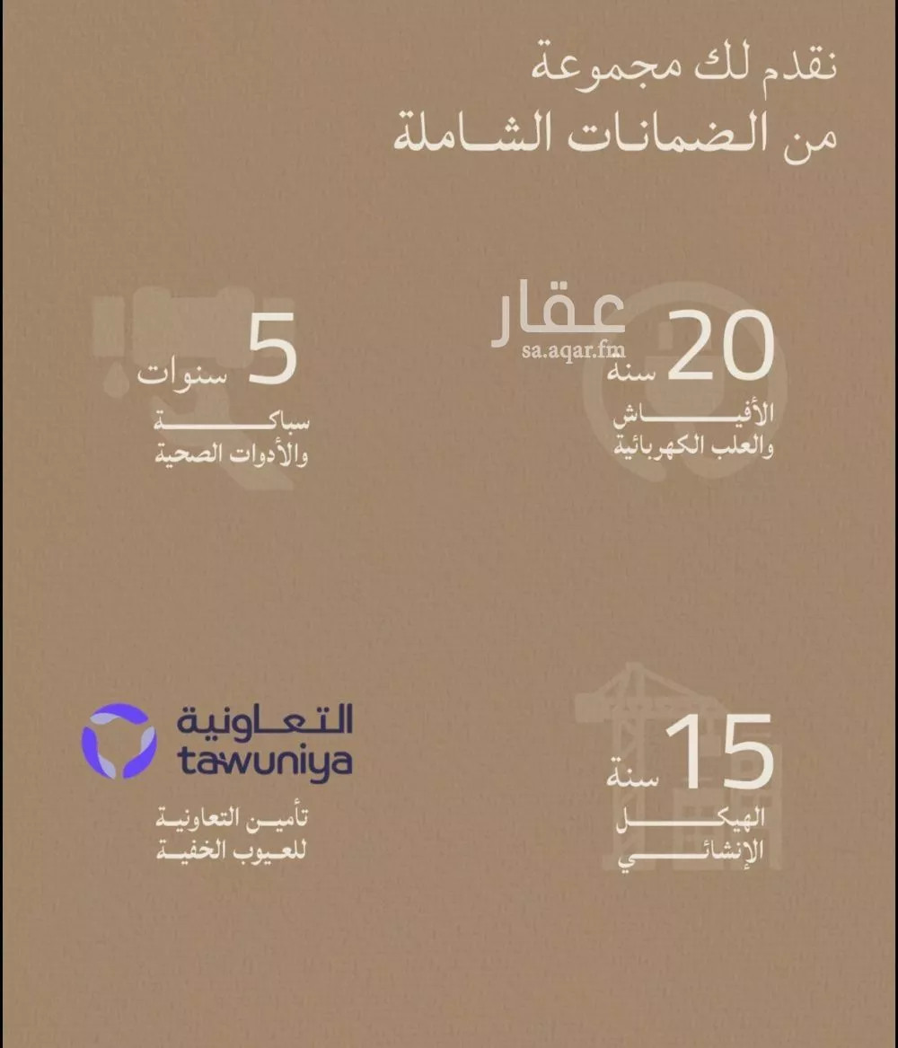 2 bedroom apartment in Al Yaqout 6