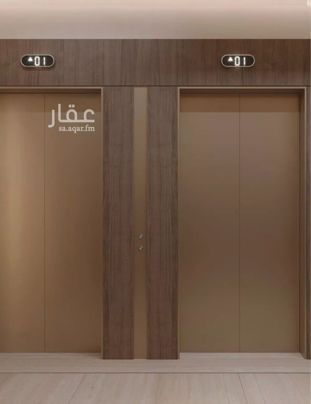 2 bedroom apartment in Al Yaqout 8