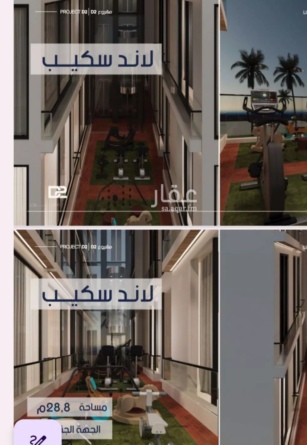 3 bedroom apartment in Al Marwa 3