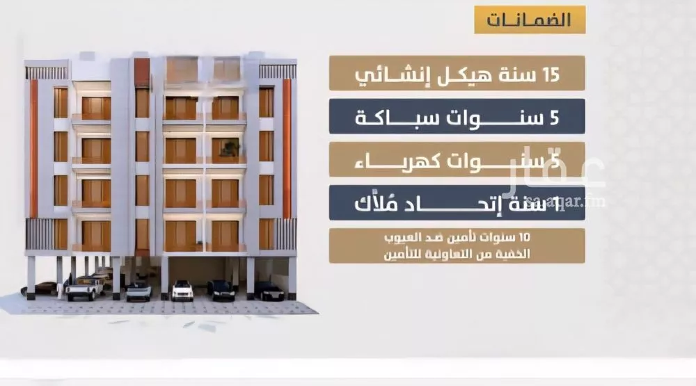 3 bedroom apartment in Al Sawari 4