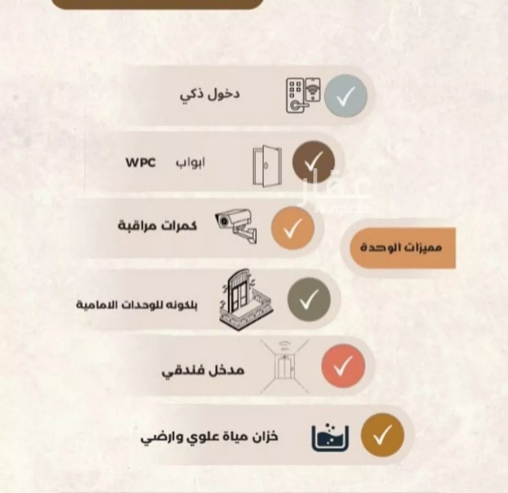 2 bedroom apartment in Al Aziziyah 2