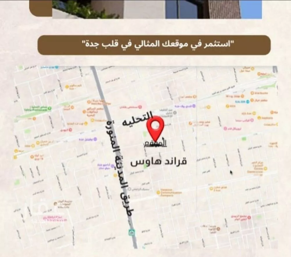 2 bedroom apartment in Al Aziziyah 3