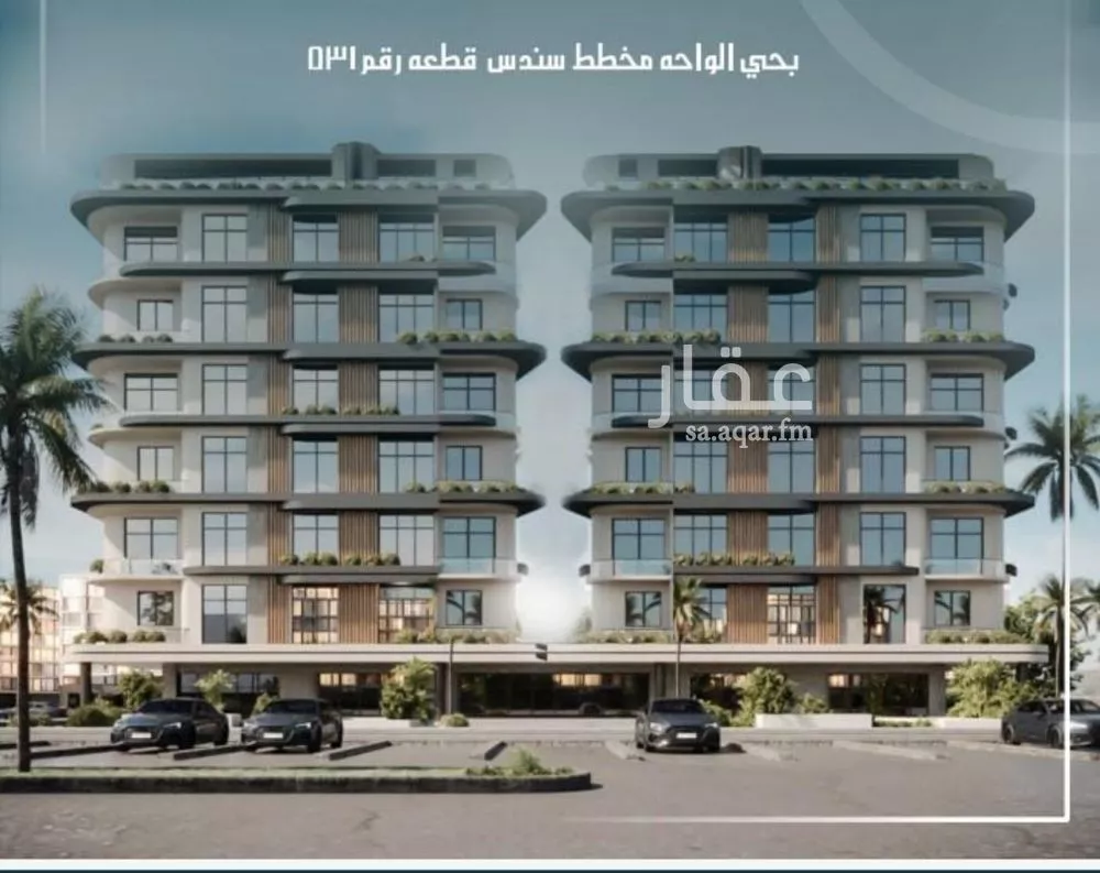 4 bedroom apartment in Al Wahah 5