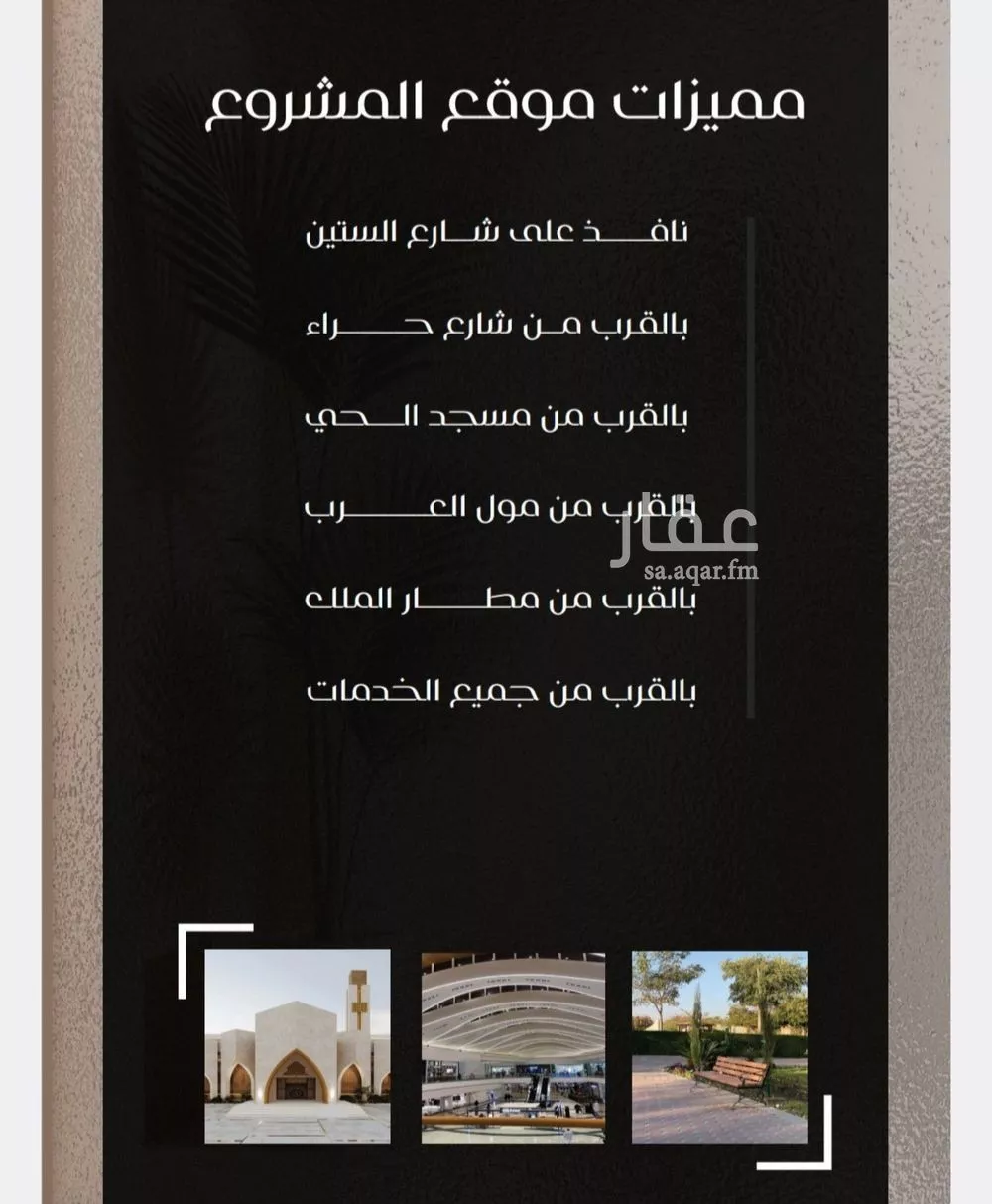 شقة 3 غرف في النزهة 4