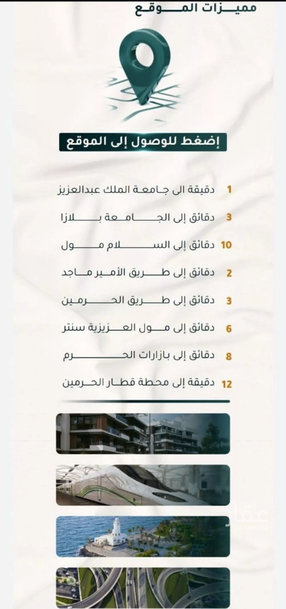 3 bedroom apartment in Al Thaghr 3