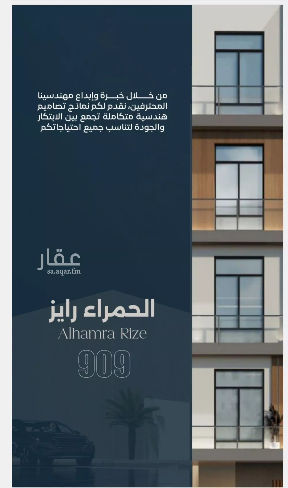 3 bedroom apartment in Al Sharafiyah 5