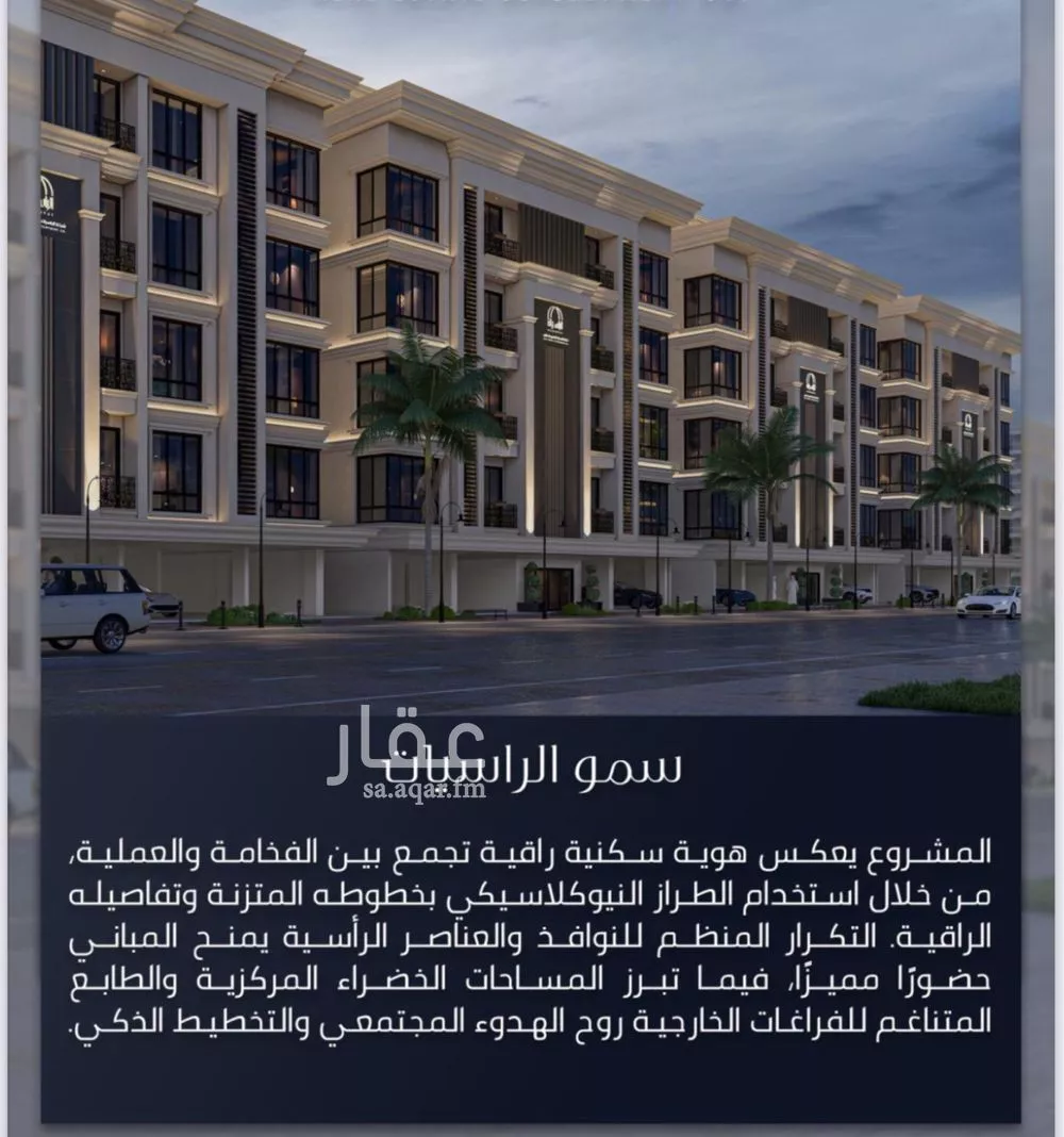 2 bedroom apartment in Al Sawari 3