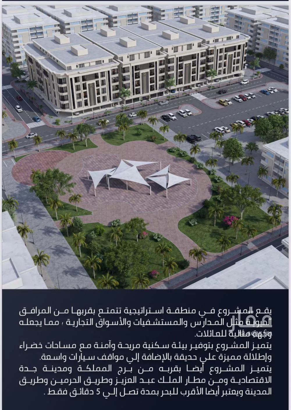 2 bedroom apartment in Al Sawari 5