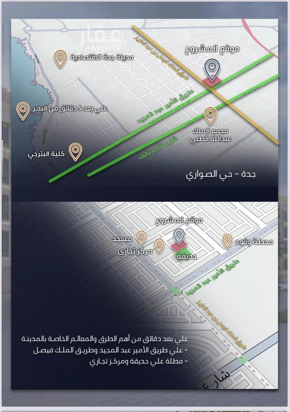 2 bedroom apartment in Al Sawari 6
